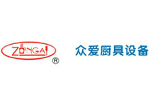 上海眾愛不銹鋼廚具設備有限公司